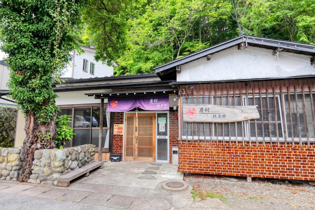 Yoshimura Kajihara-Tei ฟูจิคาวากุจิโกะ ภายนอก รูปภาพ